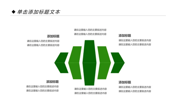 约用水保护水资源水利局动态PPT模板
