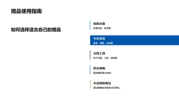 双十一购房优惠全解析