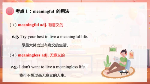【精美课堂】Unit 7 课时 5 Section B (1a-2b)七上人教版课件
