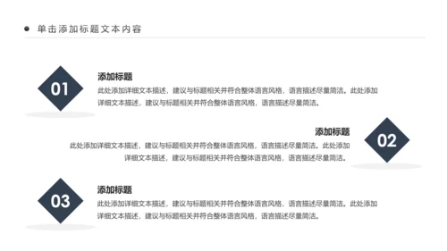 黑白剪影舞蹈培训芭蕾舞舞蹈艺术少儿舞蹈培训PPT