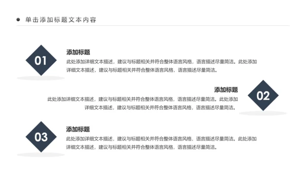 黑白剪影舞蹈培训芭蕾舞舞蹈艺术少儿舞蹈培训PPT