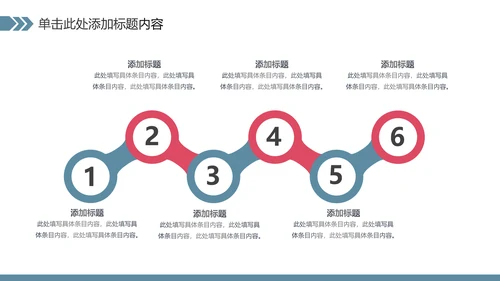 全民运动健身健康中国运动会跑步马拉松PPT模板