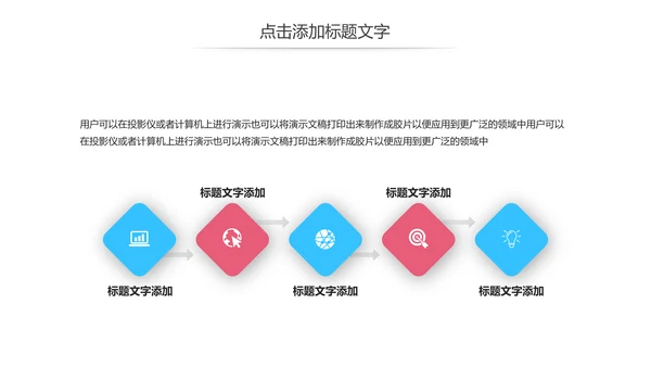 唯美母婴护理婴儿护理PPT模板