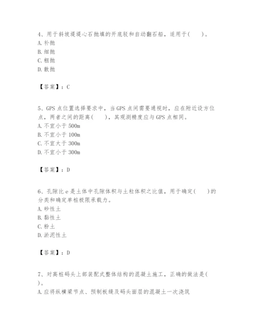 2024年一级建造师之一建港口与航道工程实务题库附精品答案.docx