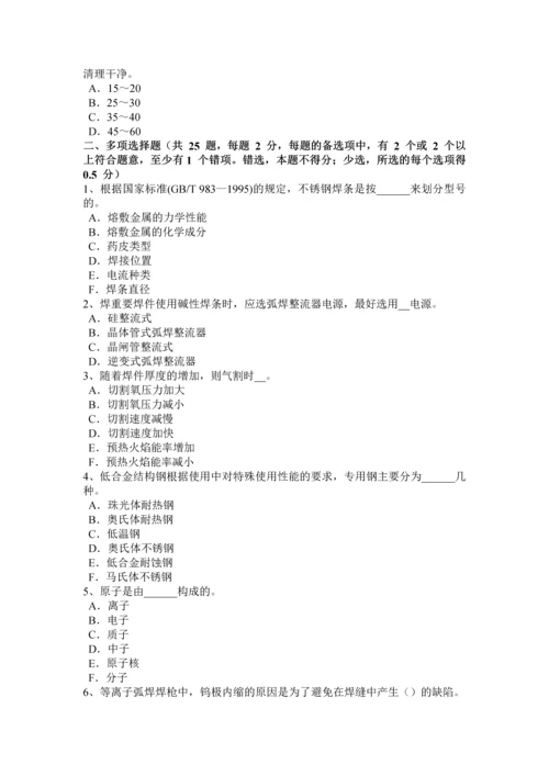 2023年陕西省焊工等级考试试题.docx