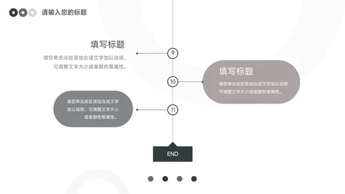 黑灰大气商务总结模板PPT模板