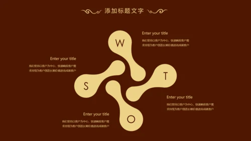香格里拉红酒葡萄酒工作述职动态PPT