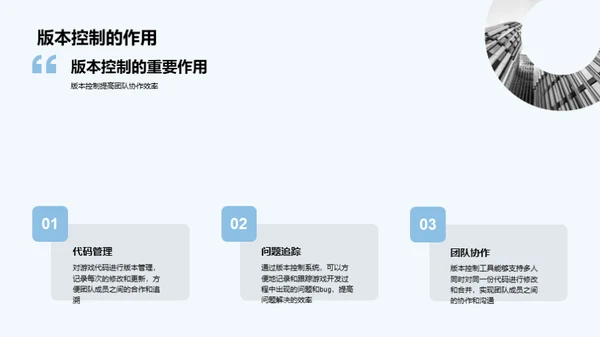 游戏开发流程简介