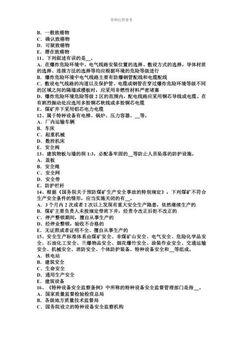 上海安全工程师安全生产能否同时采用保护接零和保护接地试题.docx