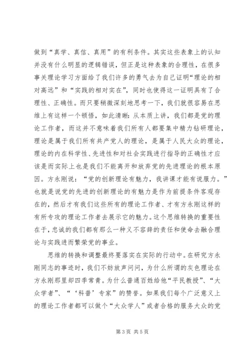 最新优秀党员思想汇报范文.docx