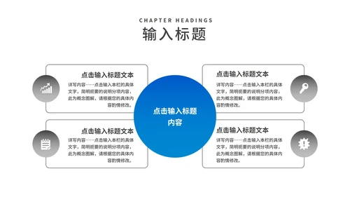 蓝色几何风员工年度工作总结汇报PPT模板