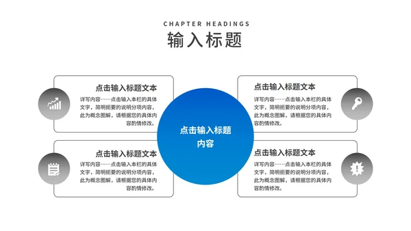 蓝色几何风员工年度工作总结汇报PPT模板
