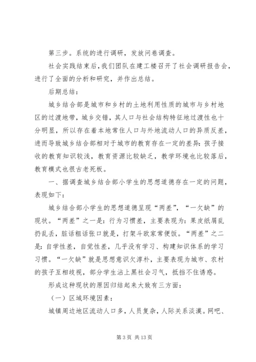 先进单位申报材料4篇.docx