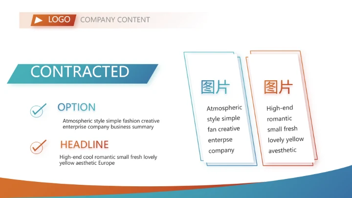 创意手机营销策划年终工作总结汇报动态PPT