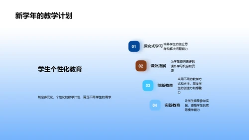 砥砺前行