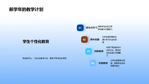 砥砺前行