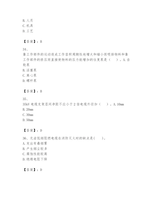 2024年一级建造师之一建机电工程实务题库精品（名校卷）.docx