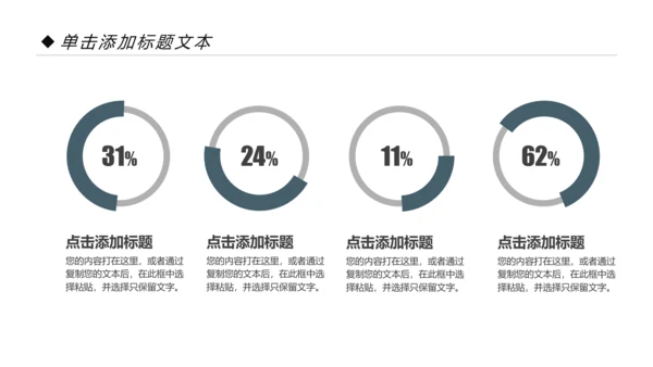 读书分享会好书推荐阅读书香中国PPT模板