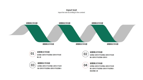 季度总结绿色简约风适用通用PPT模板