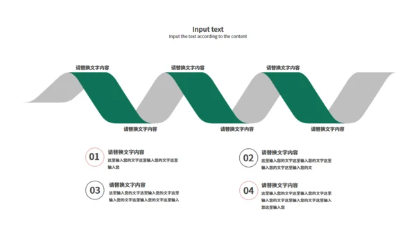 季度总结绿色简约风适用通用PPT模板