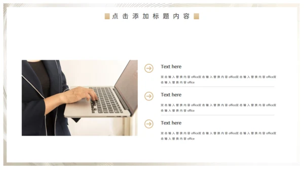 数据平台分析报告通用PPT商业计划书