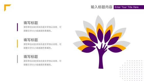 紫色简洁仓储物流管理专业培训PPT模板