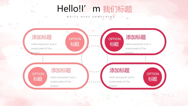 水果草莓营养与健康宣传动态PPT