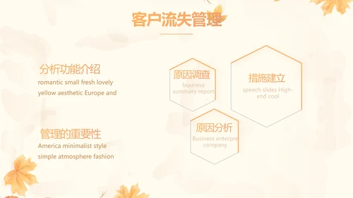 手绘遇见最美教师感恩教师节动态PPT