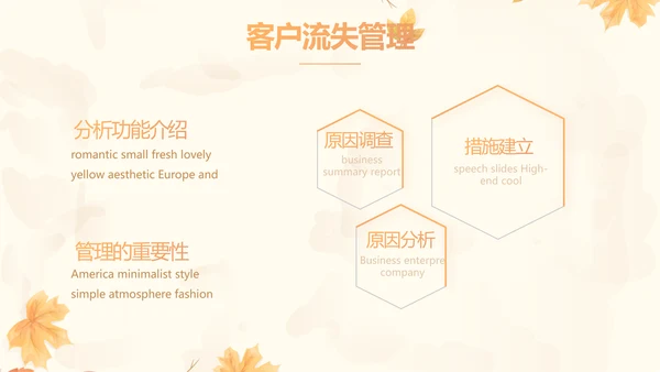 手绘遇见最美教师感恩教师节动态PPT