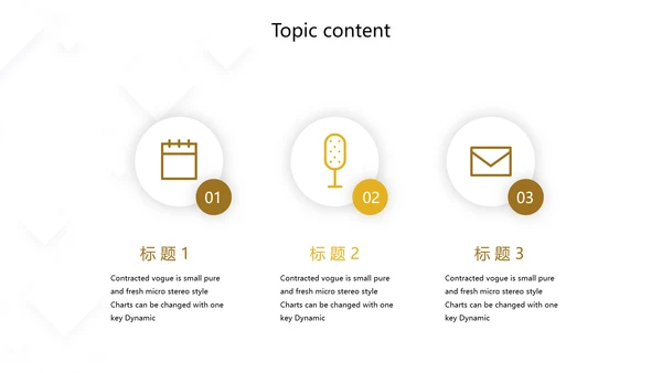 金色高端大气银行贷款工作总结汇报动态PPT模板