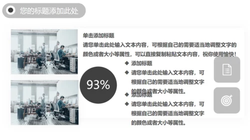 年终工作灰色商务总结通用PPT模板