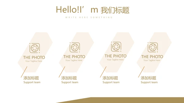 手绘面包烘焙动态PPT