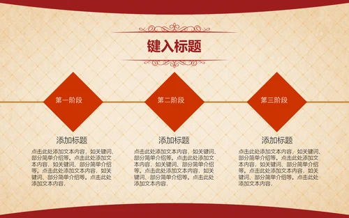 人说山西好风光摄影大赛活动方案通用PPT