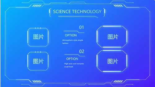 蓝色公安科技信息化建设工作总结汇报动态PPT模板