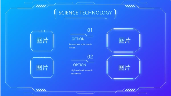 蓝色公安科技信息化建设工作总结汇报动态PPT模板