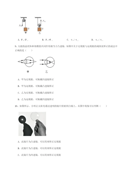 基础强化湖南湘潭市电机子弟中学物理八年级下册期末考试专项练习B卷（解析版）.docx