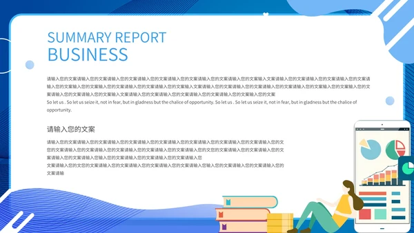 蓝色卡通企业复工PPT模板