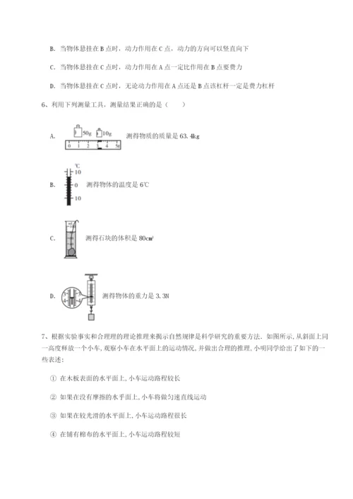 滚动提升练习四川荣县中学物理八年级下册期末考试专项训练B卷（附答案详解）.docx