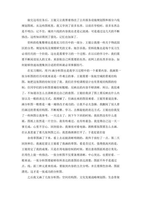 设计院实习报告锦集8篇.docx