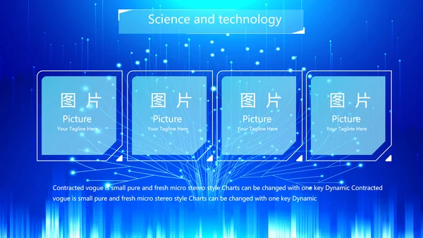蓝色科技网络信息化互联网软件科技商务动态PPT