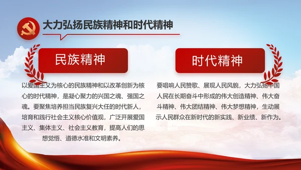 党建党支部年终工作总结汇报PPT党课