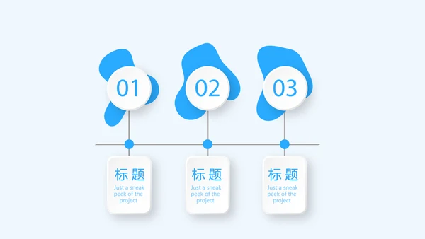 蓝色医疗保护牙齿教案动态PPT