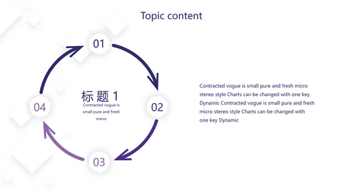 紫色简约大气金融银行贷款动态PPT模板