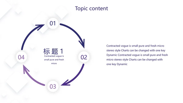 紫色简约大气金融银行贷款动态PPT模板