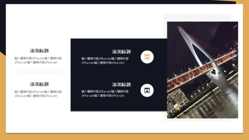 房地产项目清盘计划书通用PPT模板