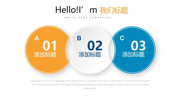 蓝色创意医疗科技动态PPT