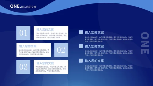 蓝色极简风公安机关宣传PPT模板
