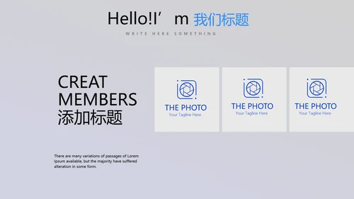 显微镜实验室动态PPT