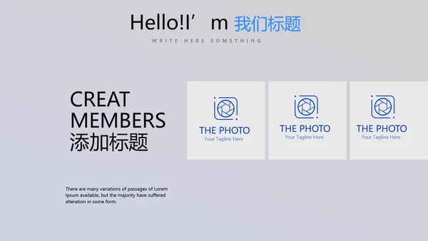 显微镜实验室动态PPT