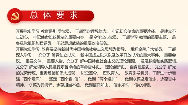 建党100周年大会七一讲话ppt党课